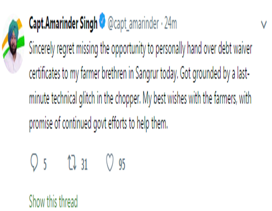 PunjabKesari
